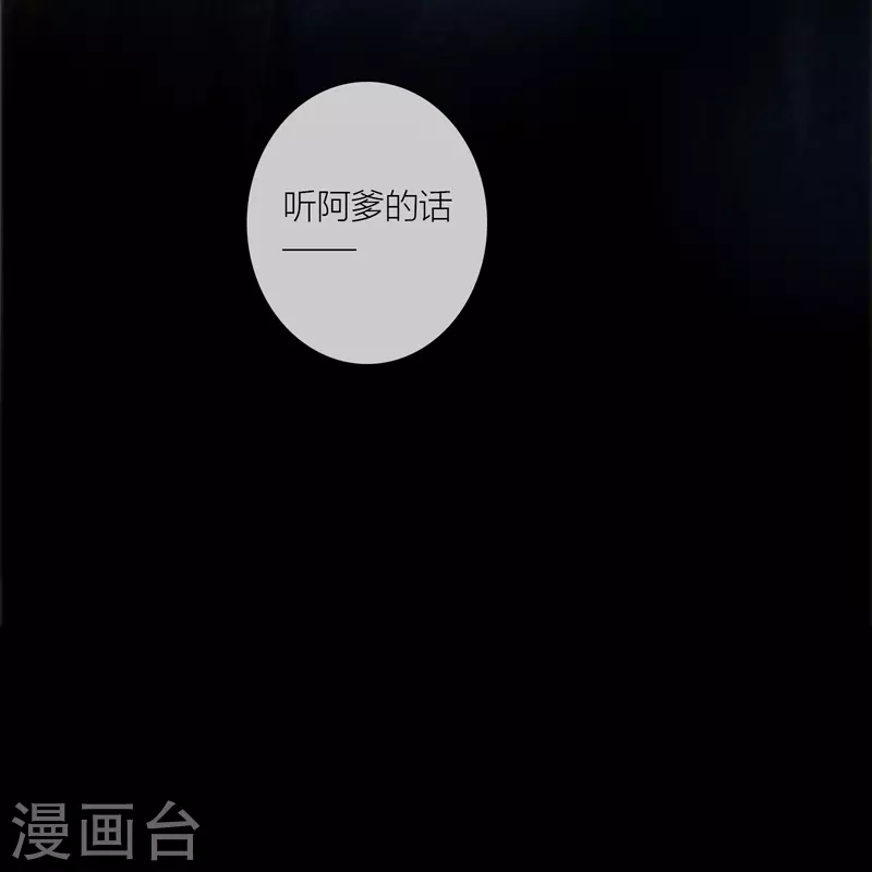第65话血蛊（上）10