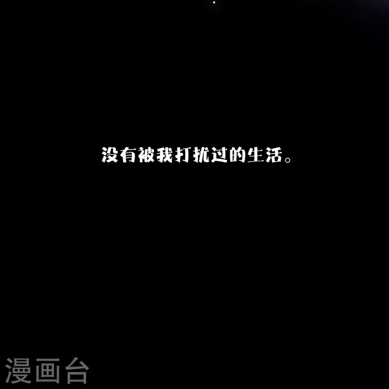 第82话 我爱所离（下）14