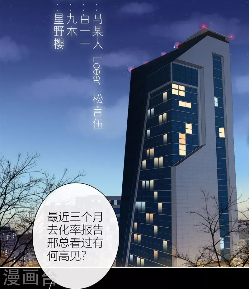 第46话 冷战（下）1