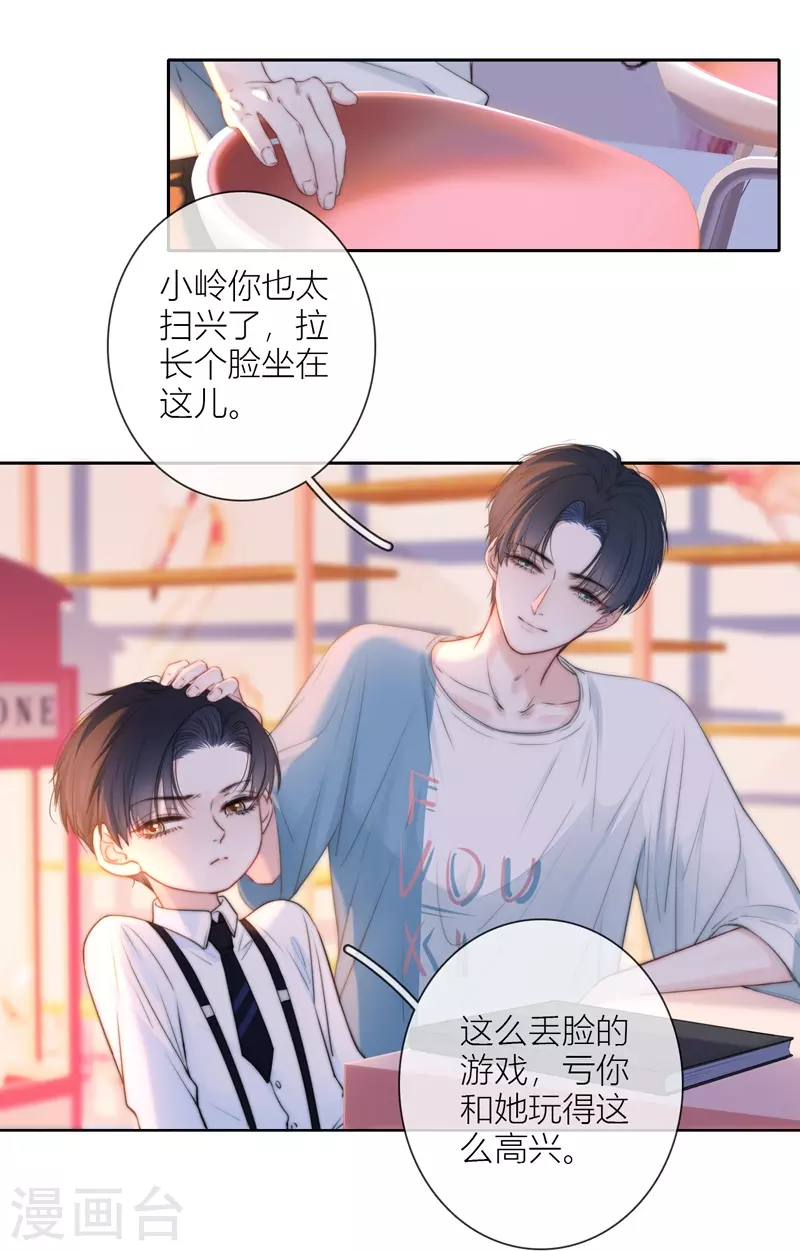 第57话回忆（上）10