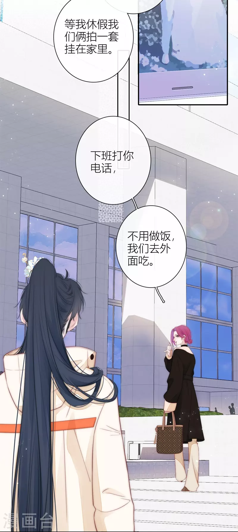 第52话 同样的脸孔12