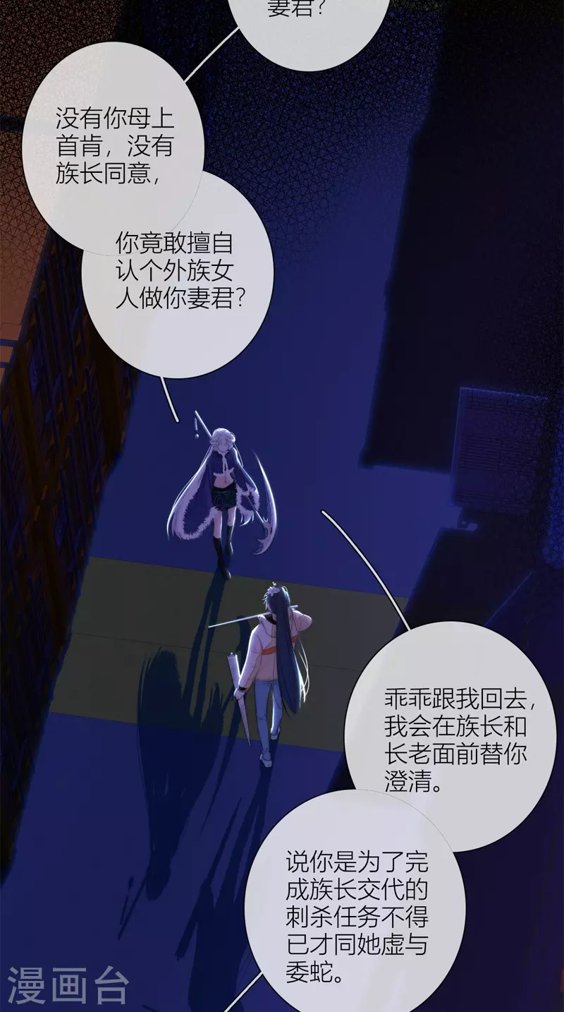 第55话真相（上）26
