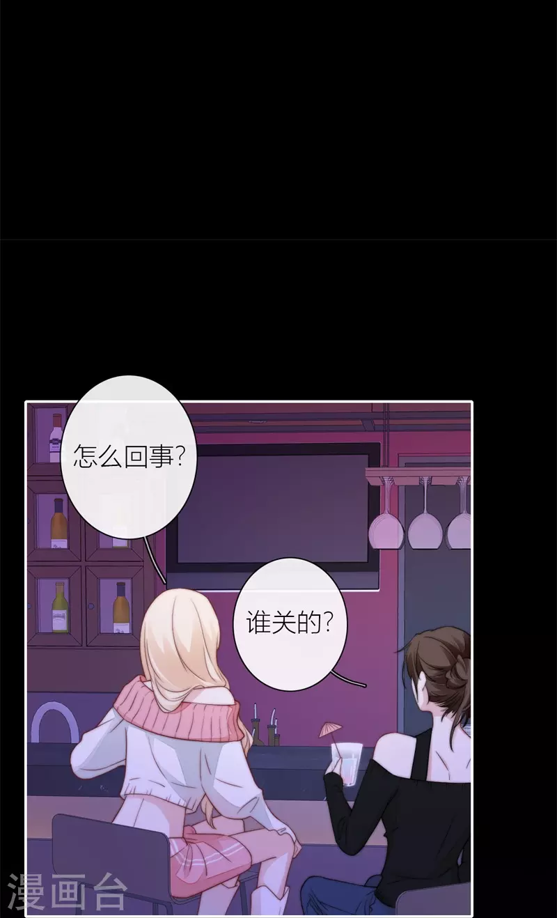 第45话 冷战（上）24