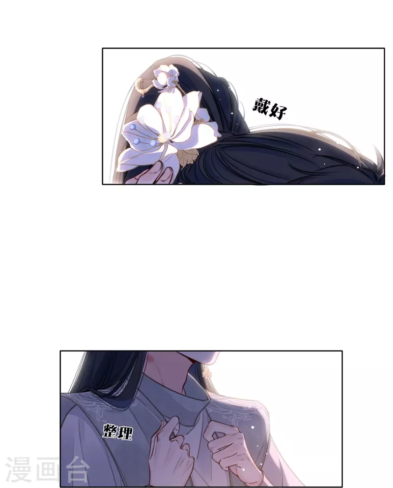 第73话父与子（上）4