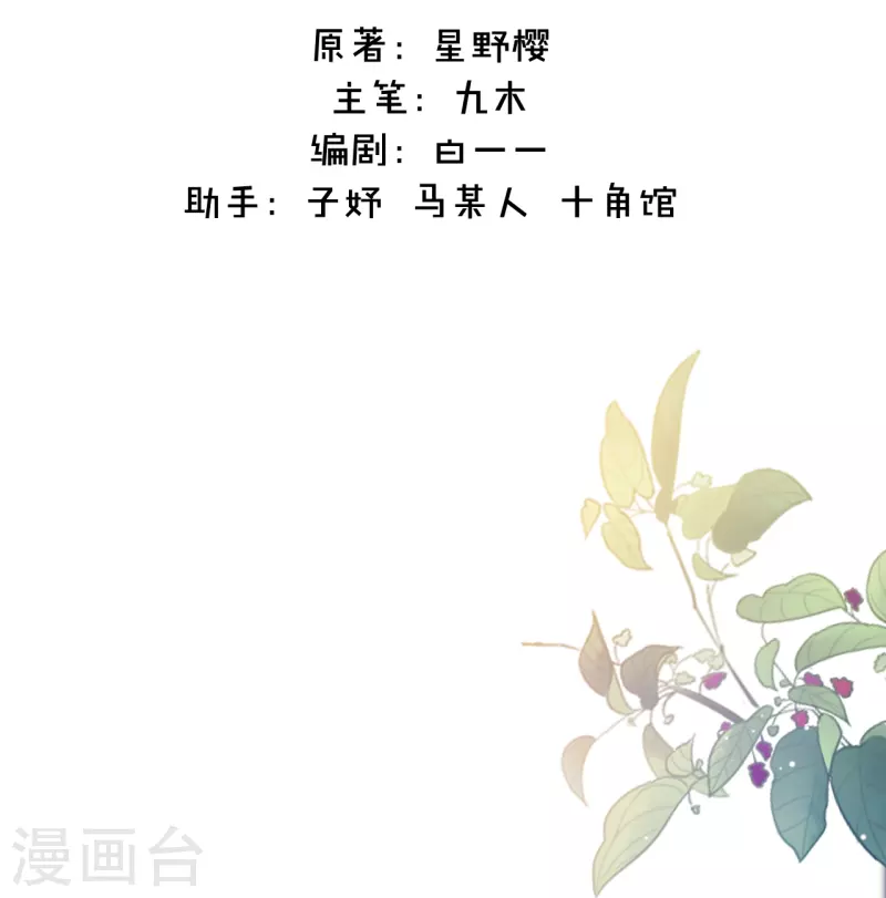 第21话 千钧一发1