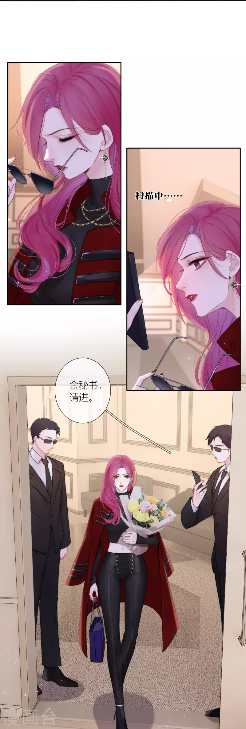 第86话 回到我身边 终章45