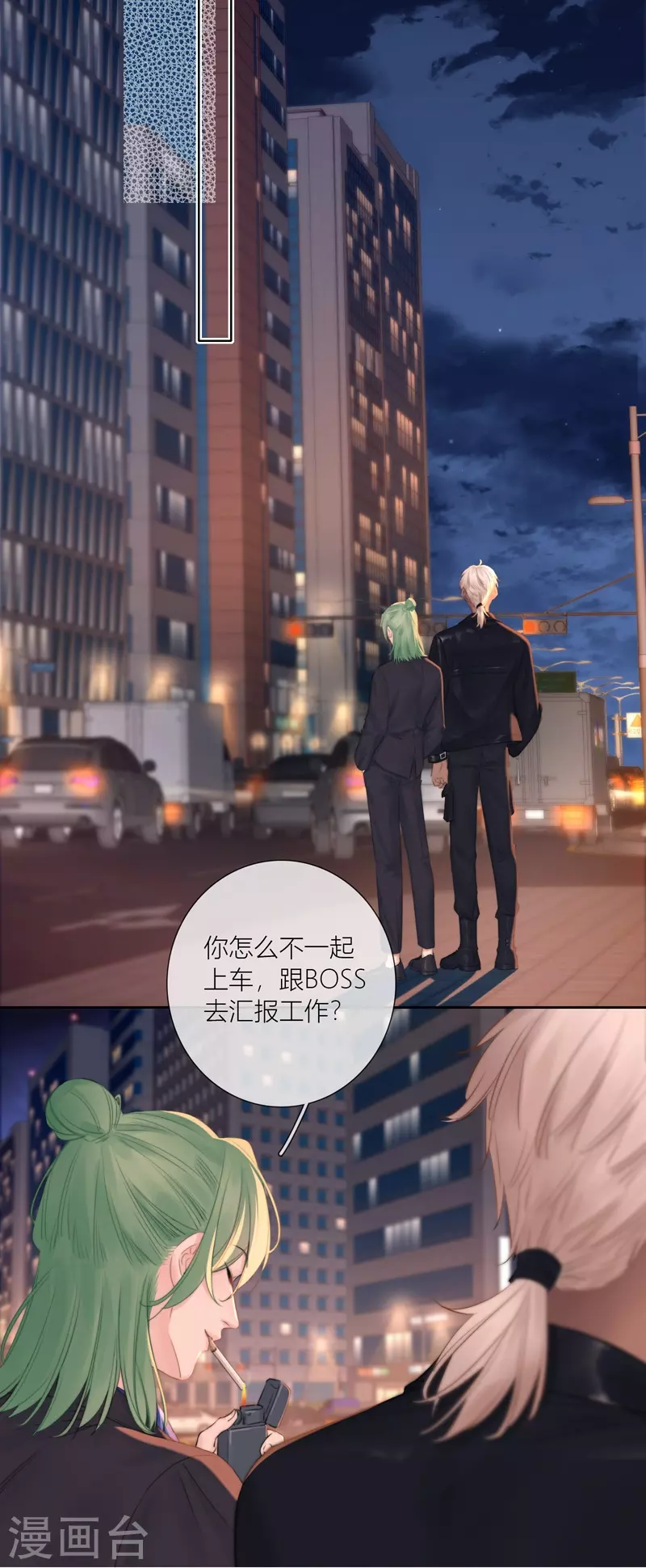第85话 归路19