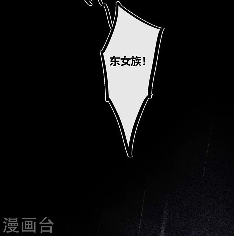 第24话 BOSS35