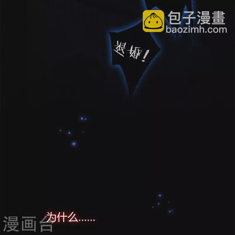 第25话 不一样的“他”24