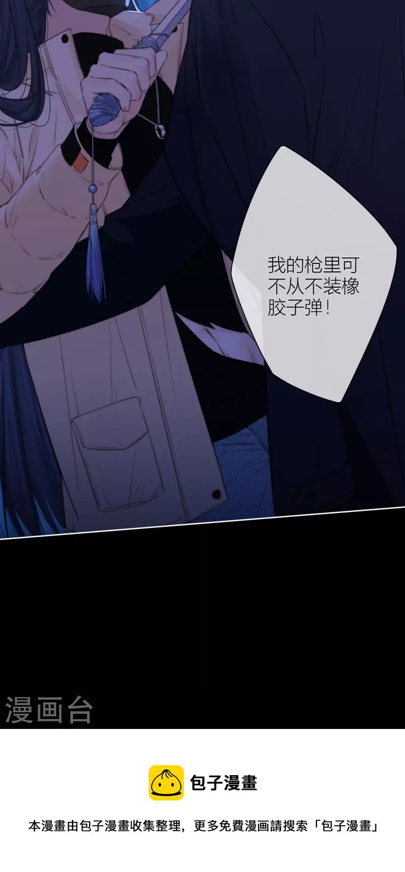 第57话回忆（上）4