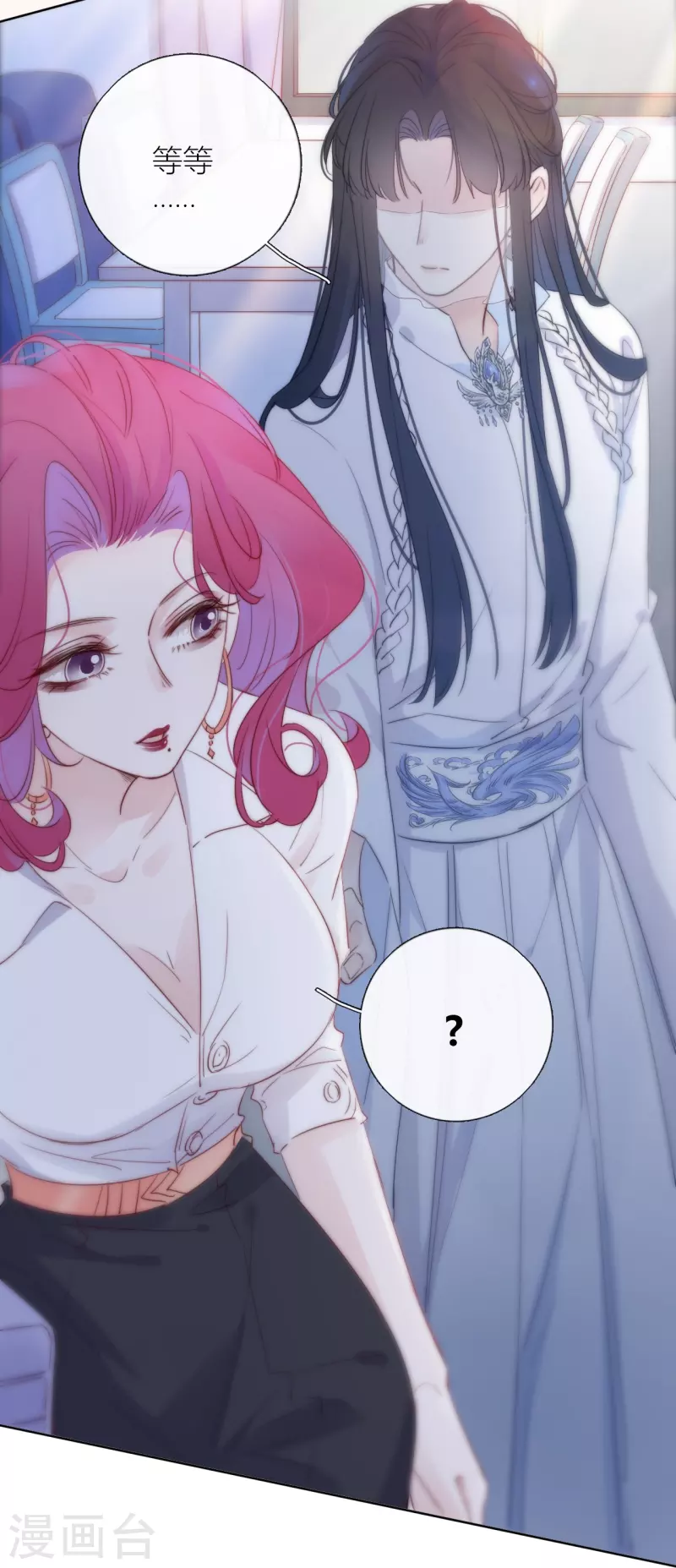 第7话 包养？23