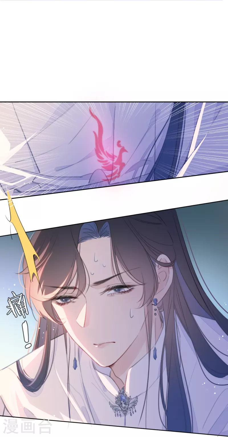 第16话 撑伞的“他”12
