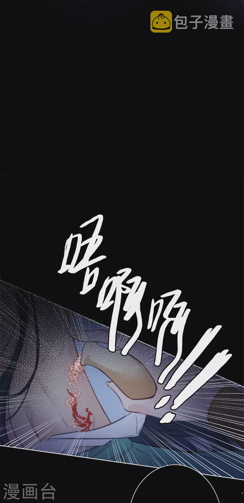 第51话 东女族开篇4