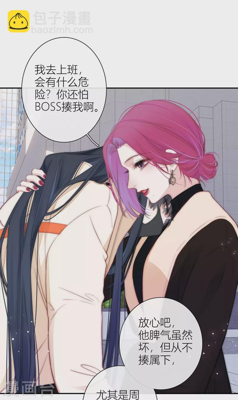 第52话 同样的脸孔9