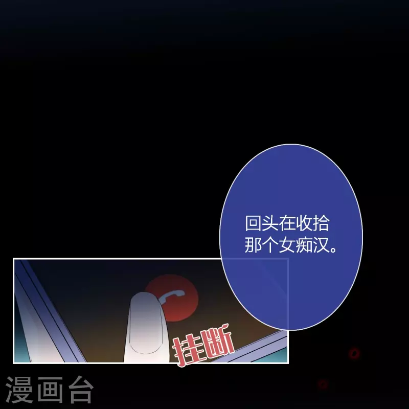 第16话 撑伞的“他”25