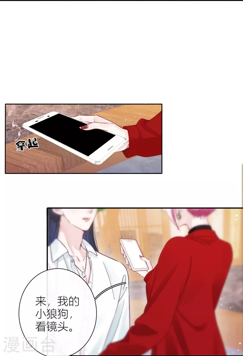 第49话 约会（中）15