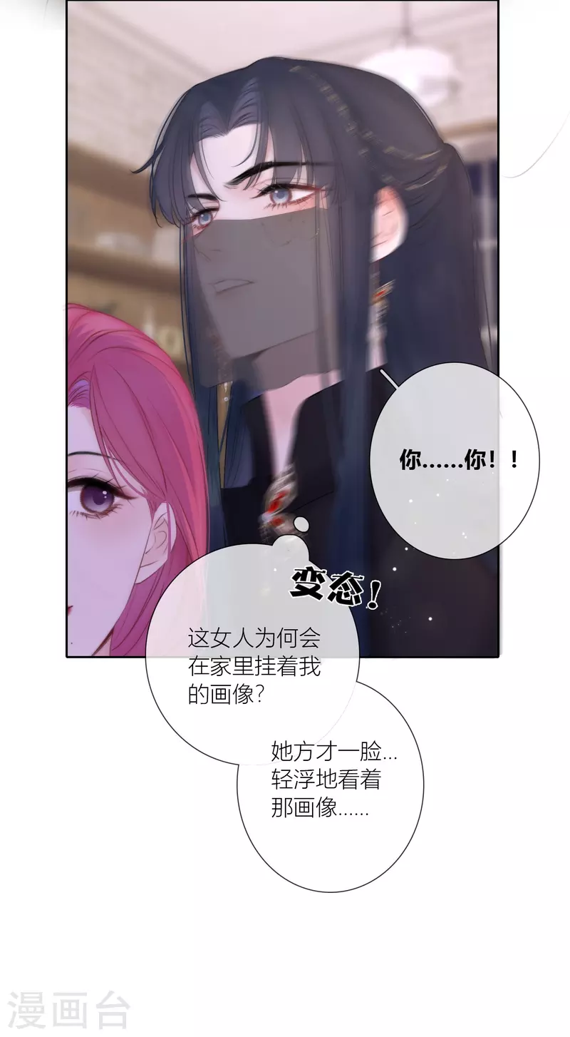 第86话 回到我身边 终章59