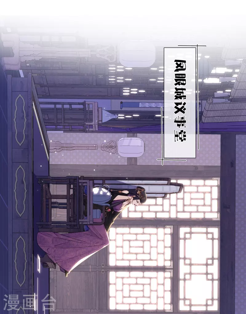 第71话突破屏障（上）11