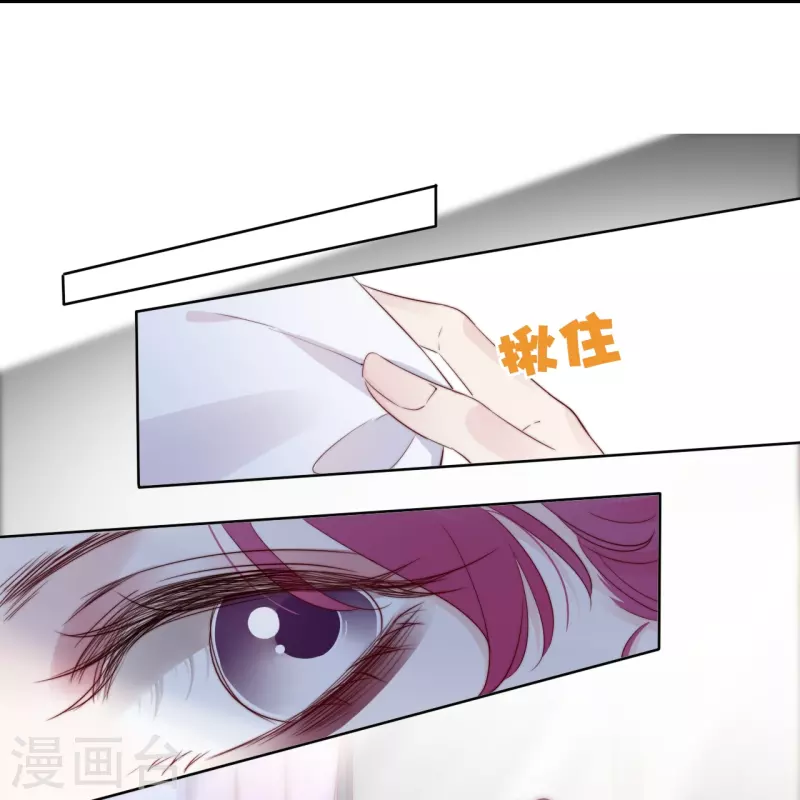 第7话 包养？22