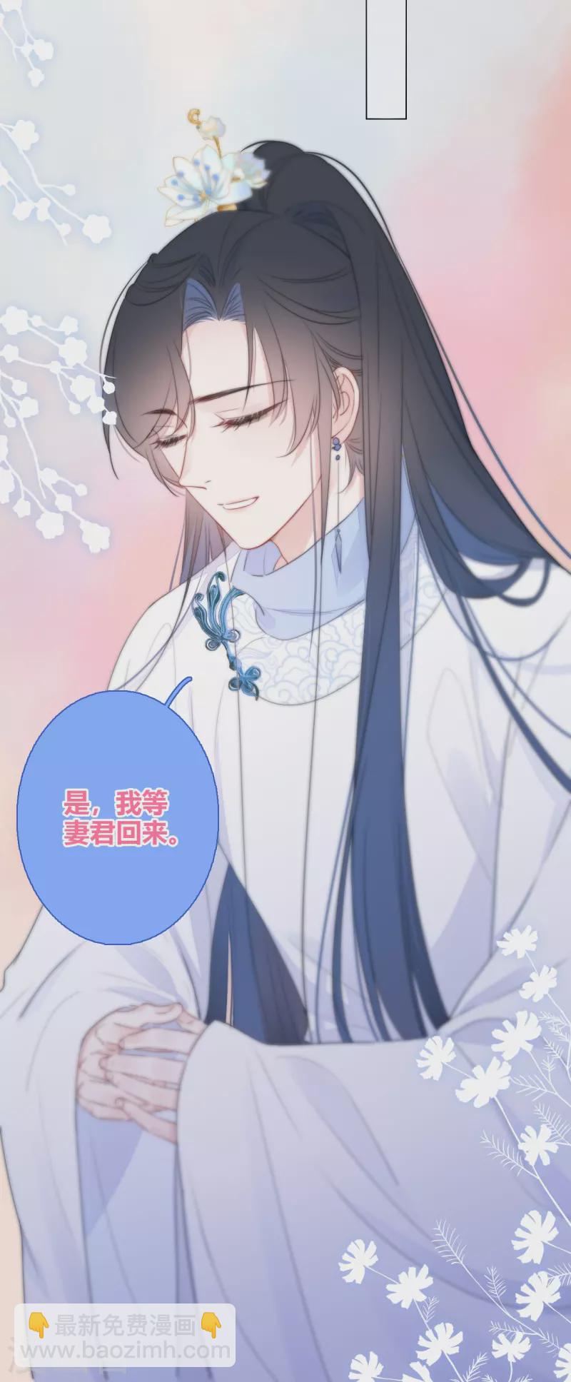 第21话 千钧一发25