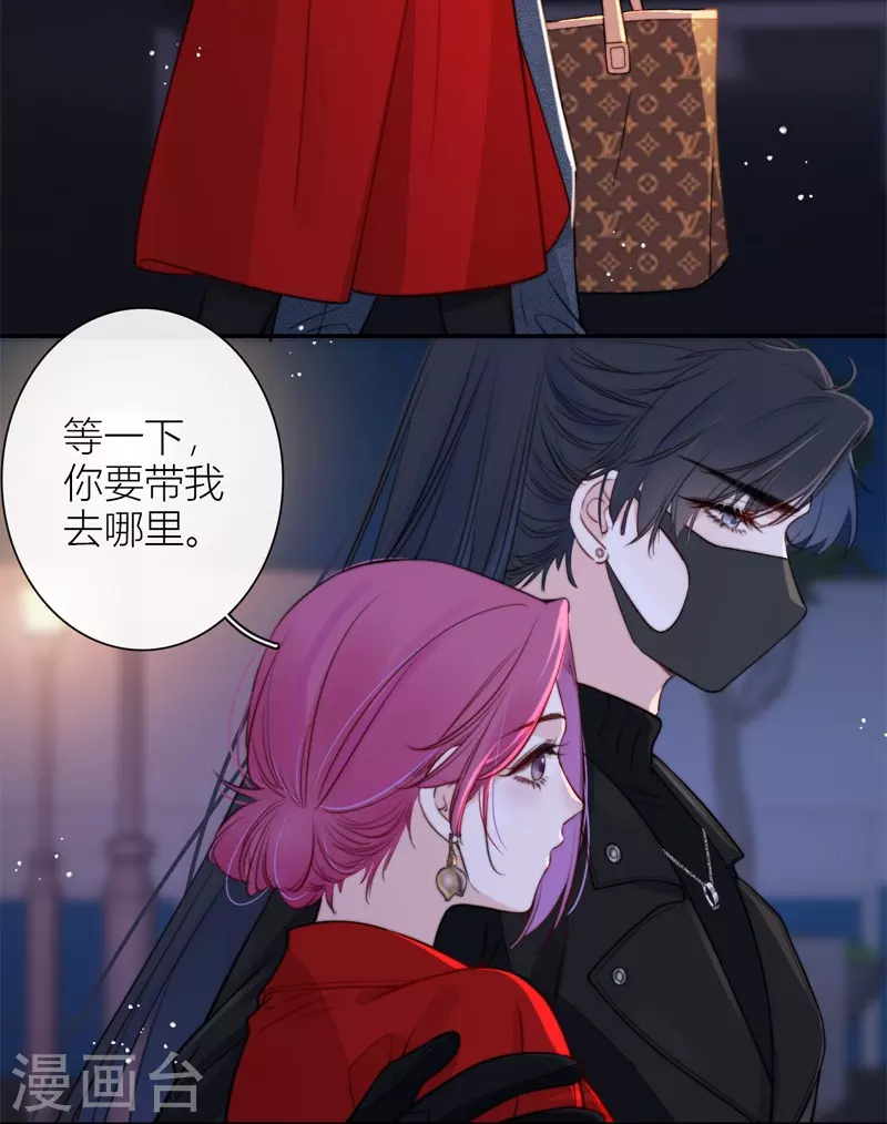 第48话 约会（上）3