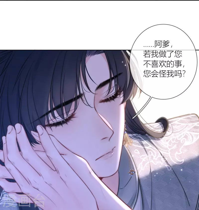 第74话父与子（下）13