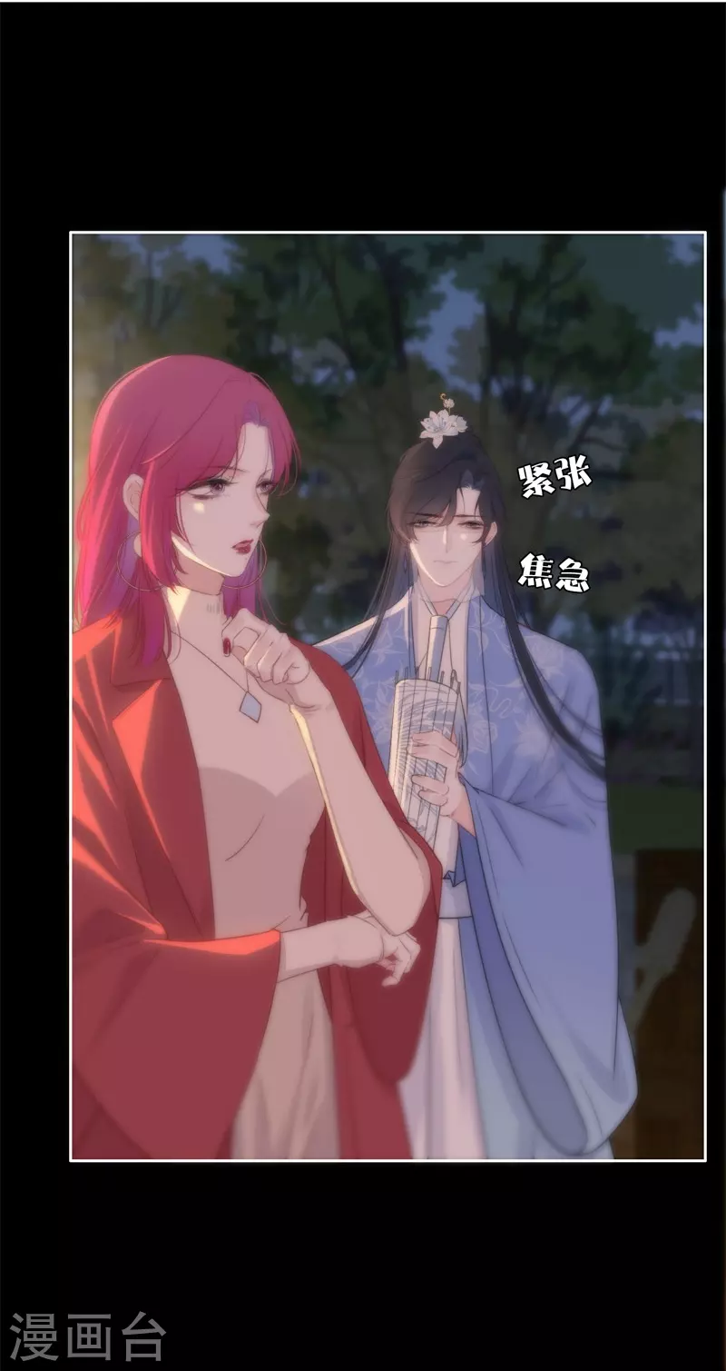 第27话 换装PLAY 上10
