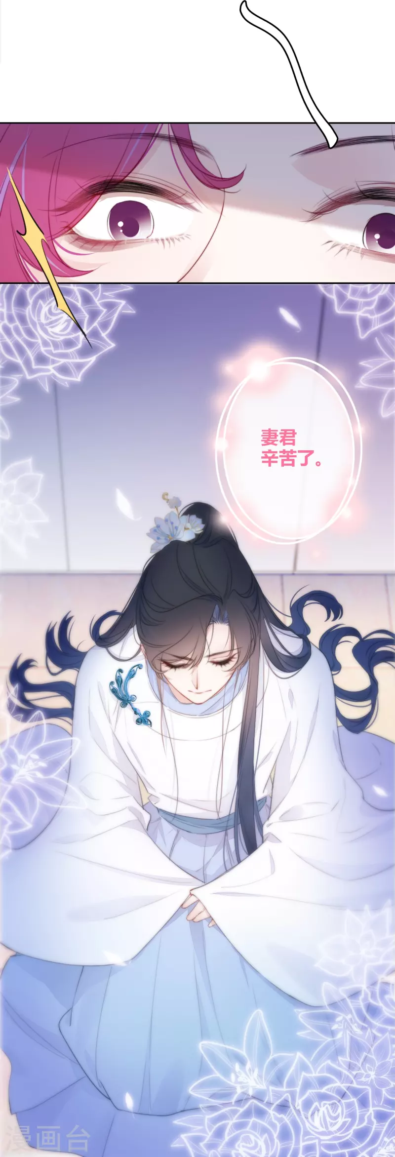 第21话 千钧一发8
