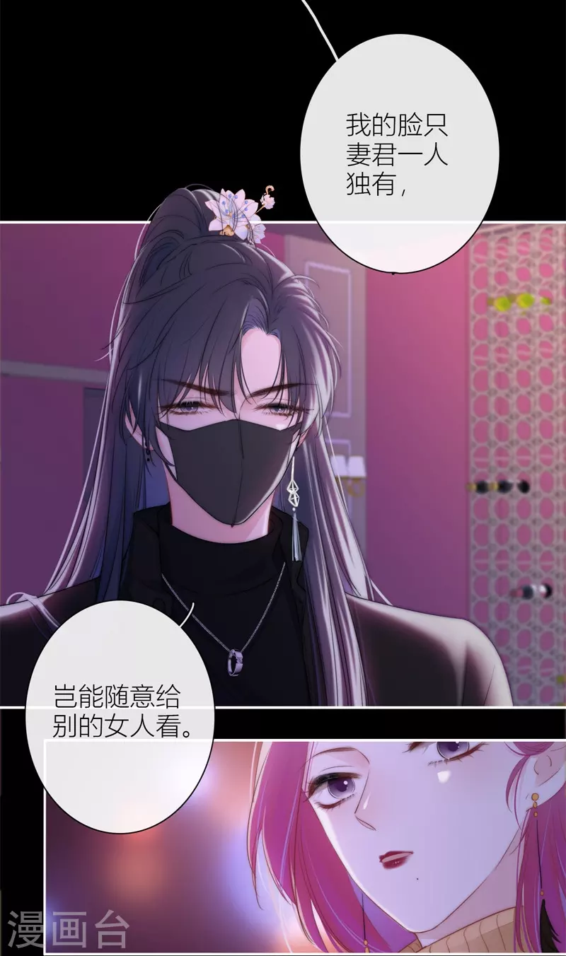 第36话 YAKI姐12