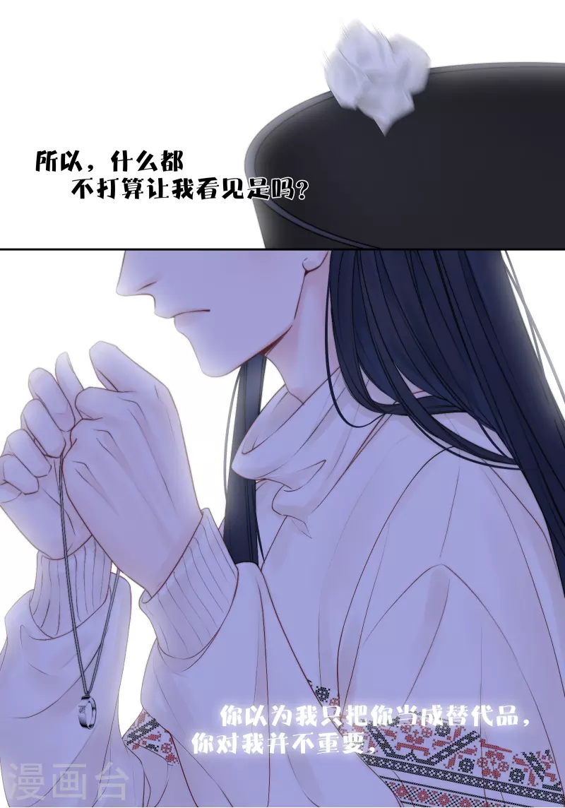 最终话 回到我身边20