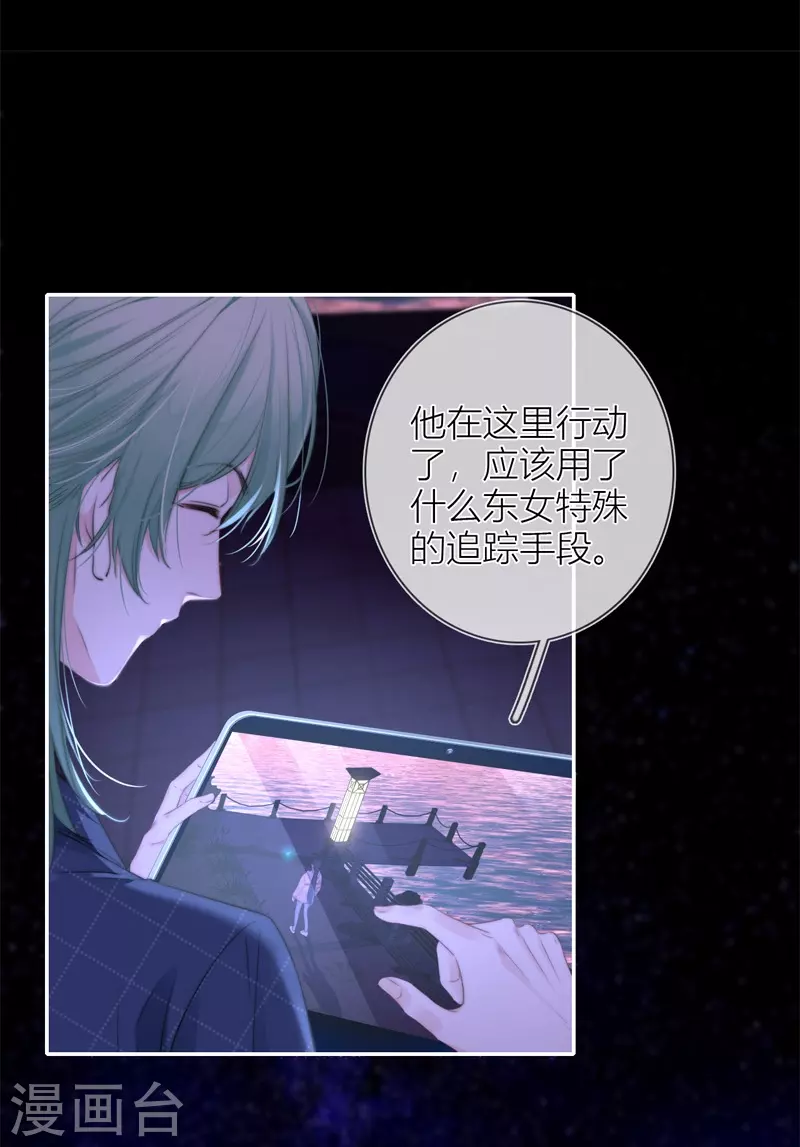 第55话真相（上）11