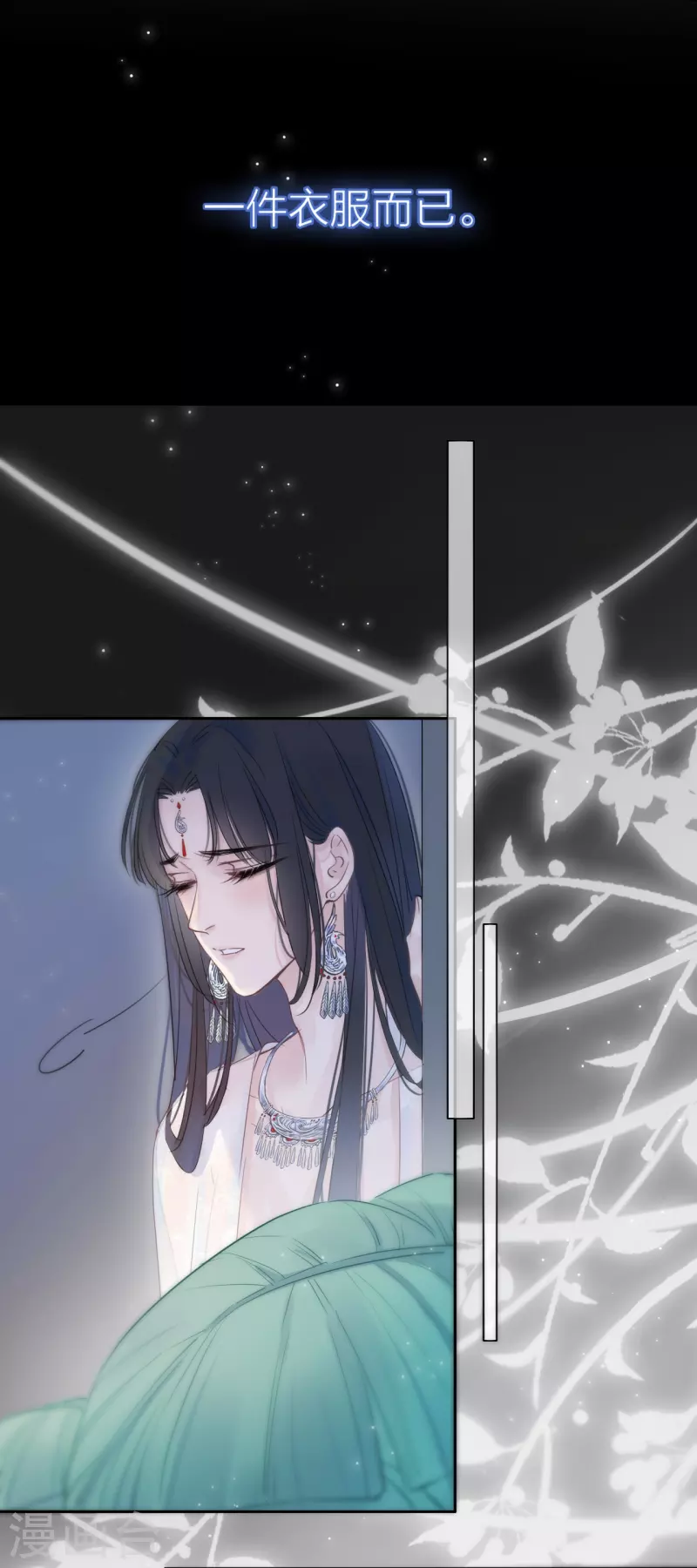 第4话 情趣？纱衣……29