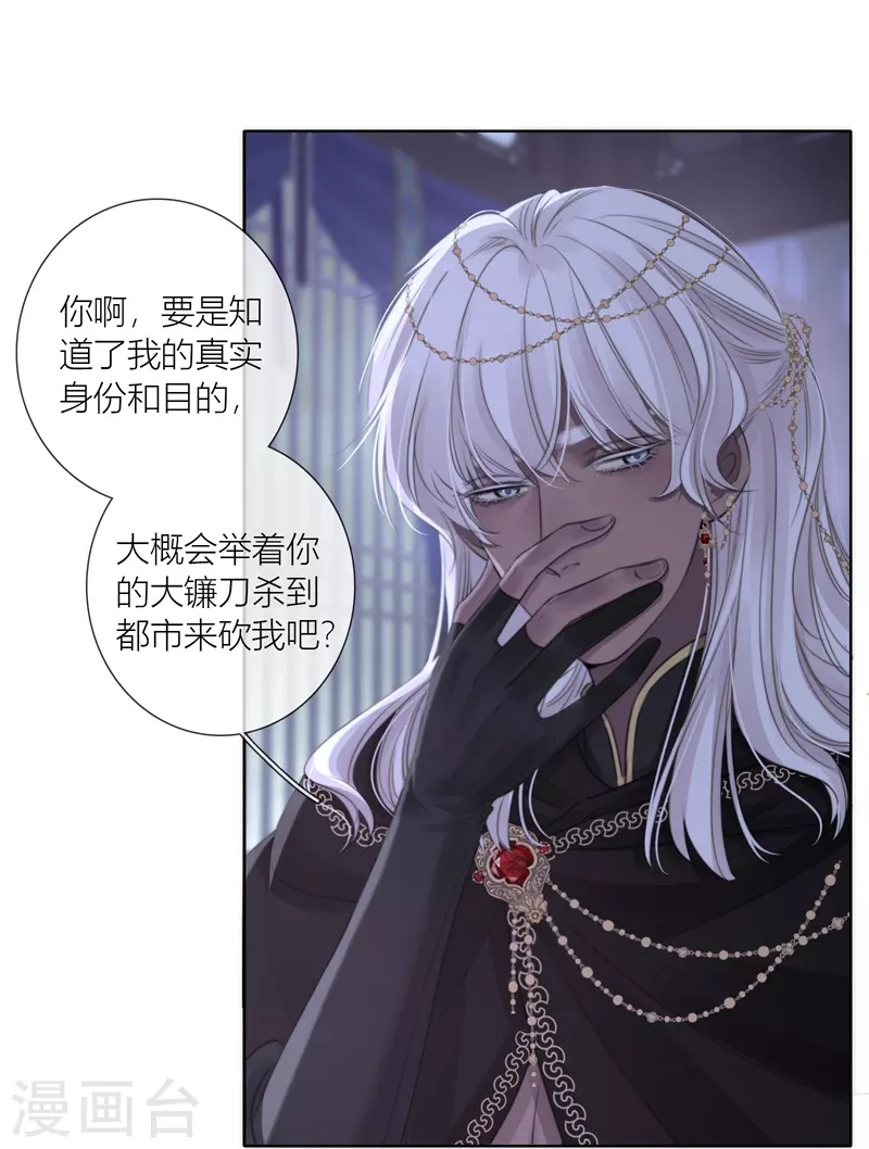 第78话破茧（下）12