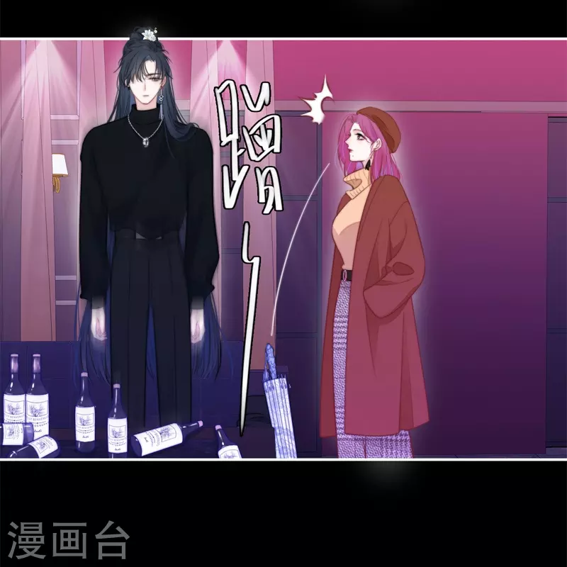第37话 小狼狗（上）26