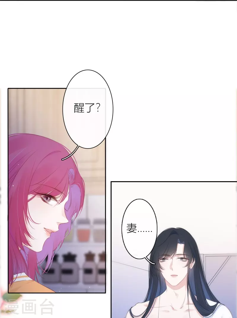 第26话 姐姐的救赎12