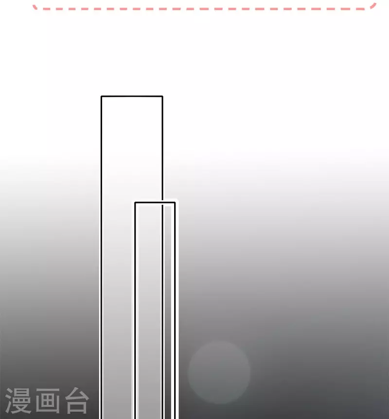 第33话 同床共枕6