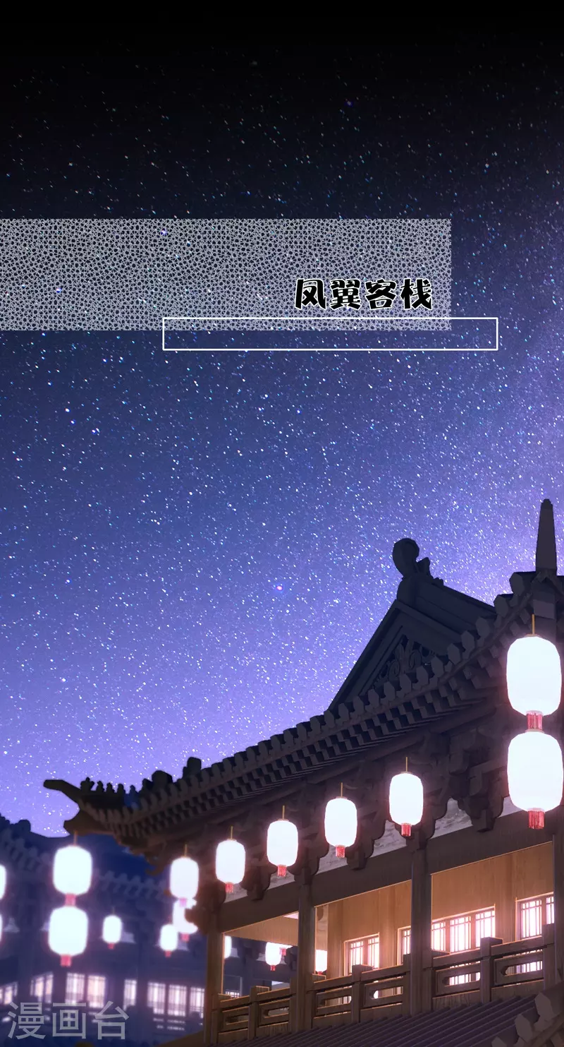 第67话流涟谷（上）27