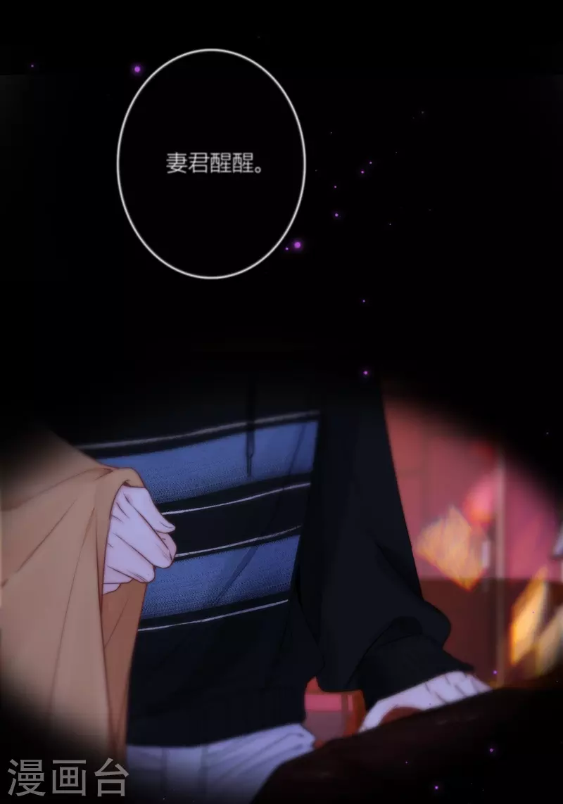 第83话 梦境16