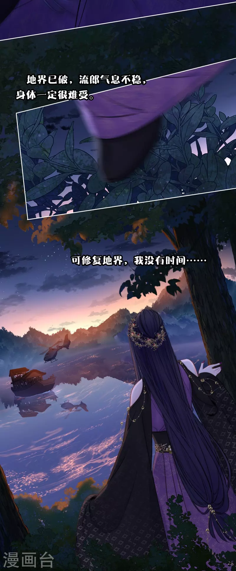 第81话 我爱所离33