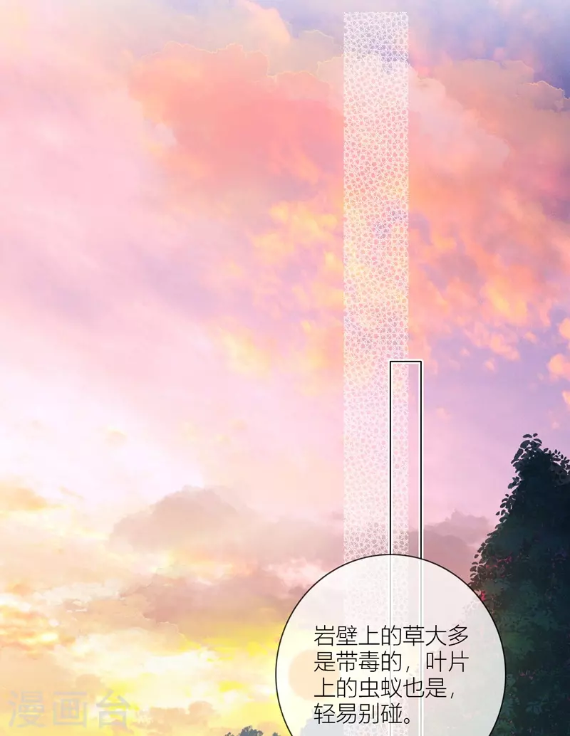 第61话初入东女16
