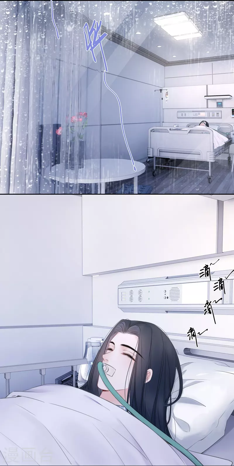 第85话 归路1