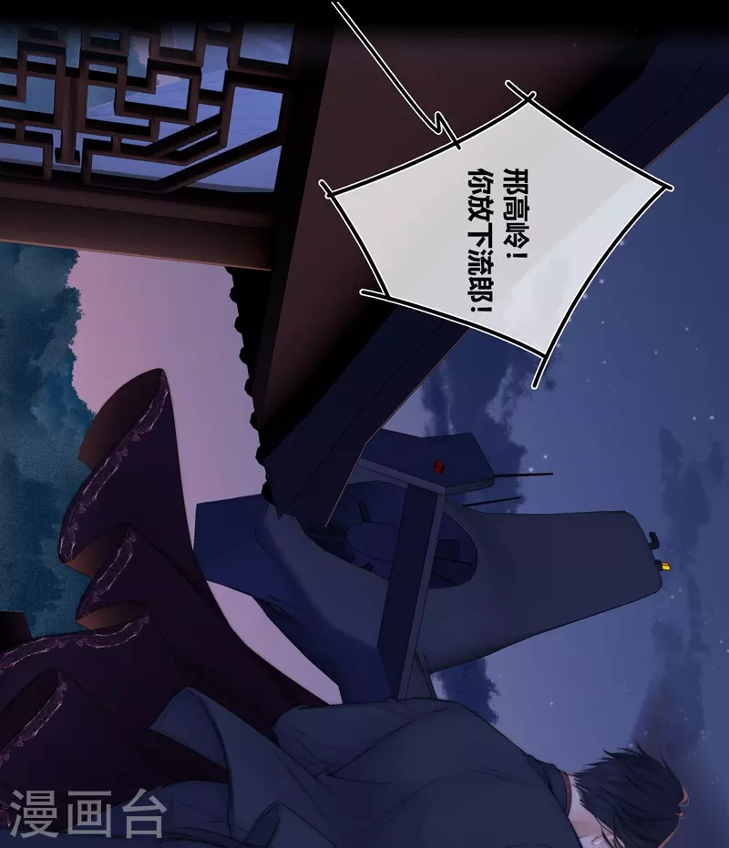第81话 我爱所离35