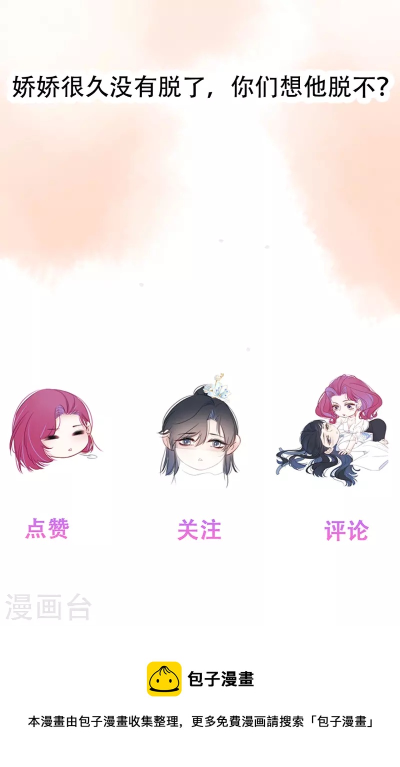 第21话 千钧一发35