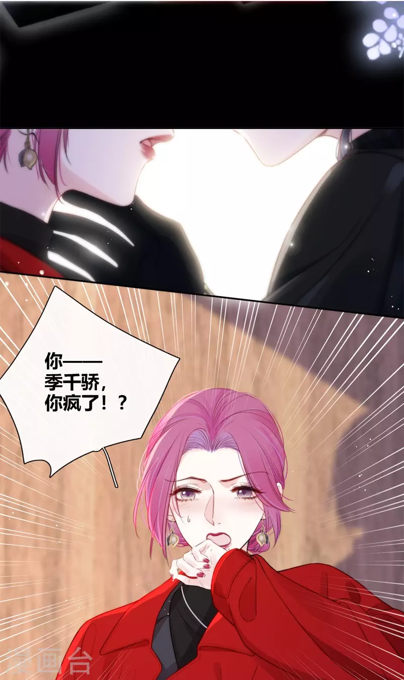 第48话 约会（上）10