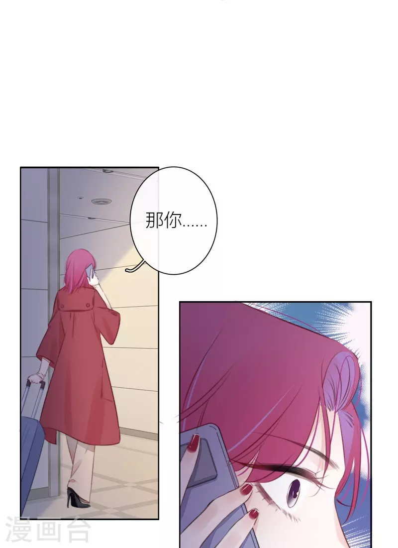 第25话 不一样的“他”6