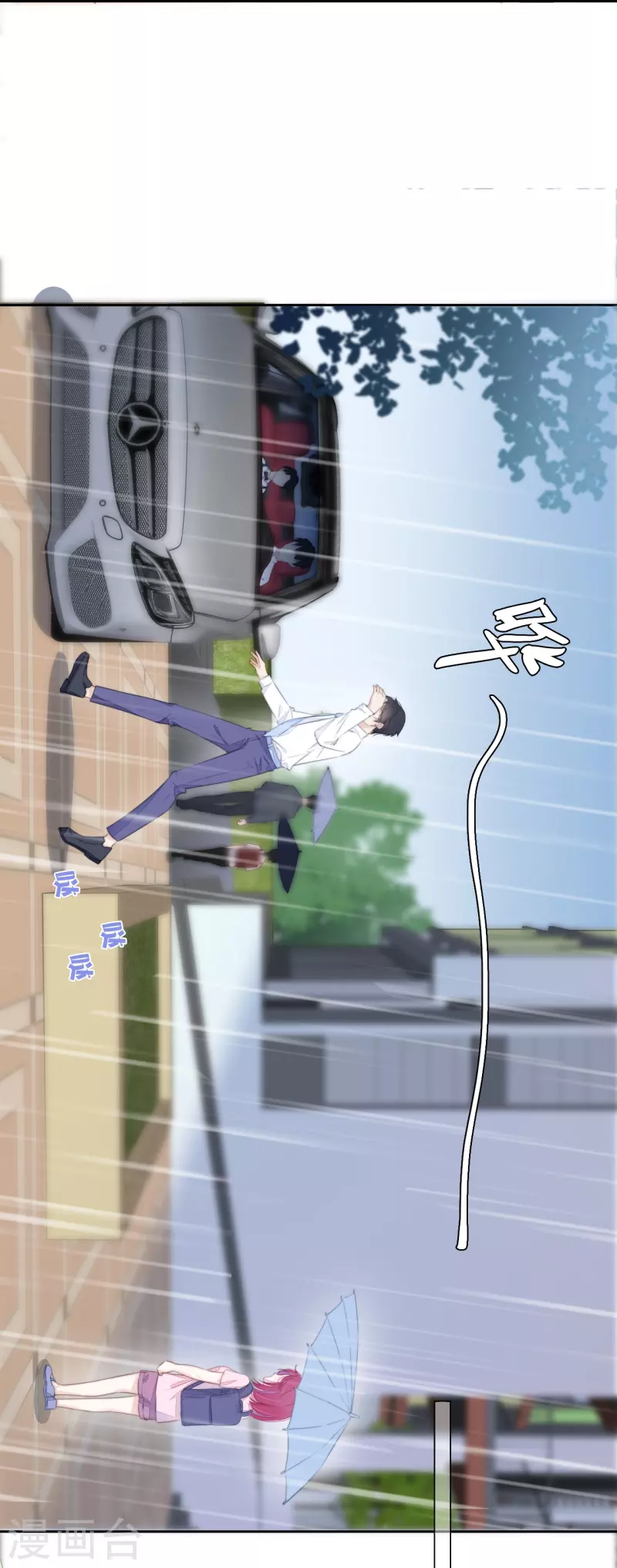 第19话 姐姐的初恋20