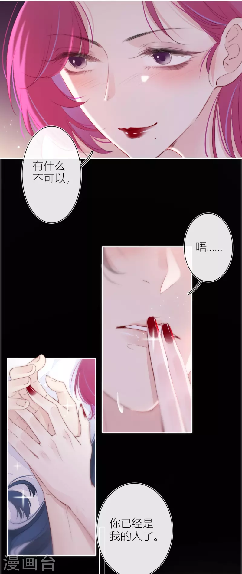 第17话 番外17
