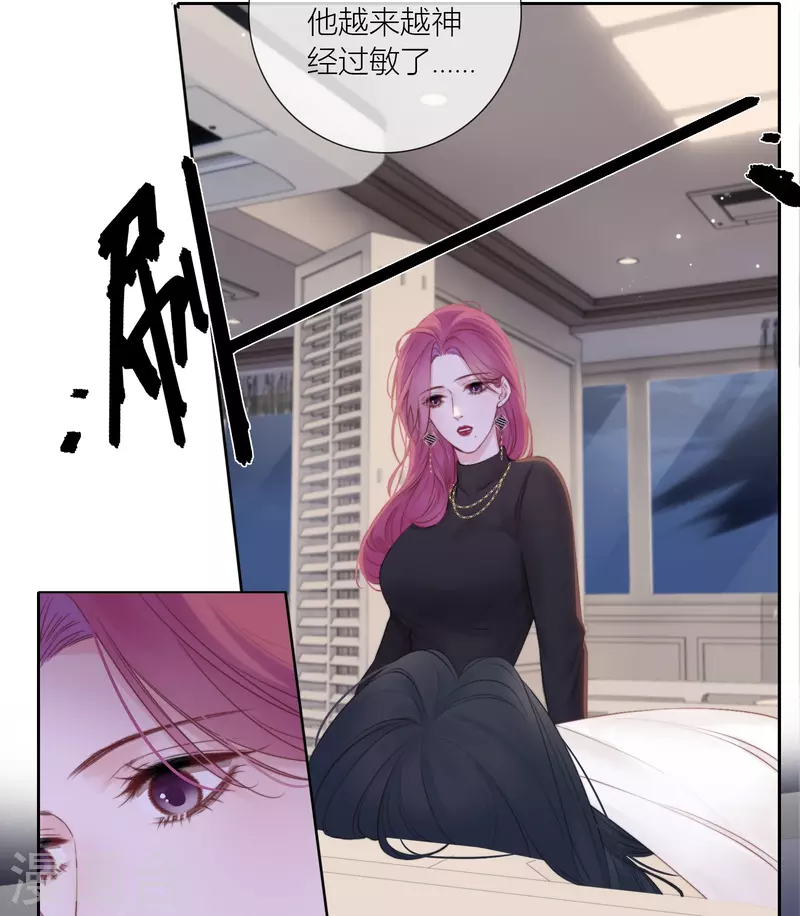 第86话 回到我身边 终章47