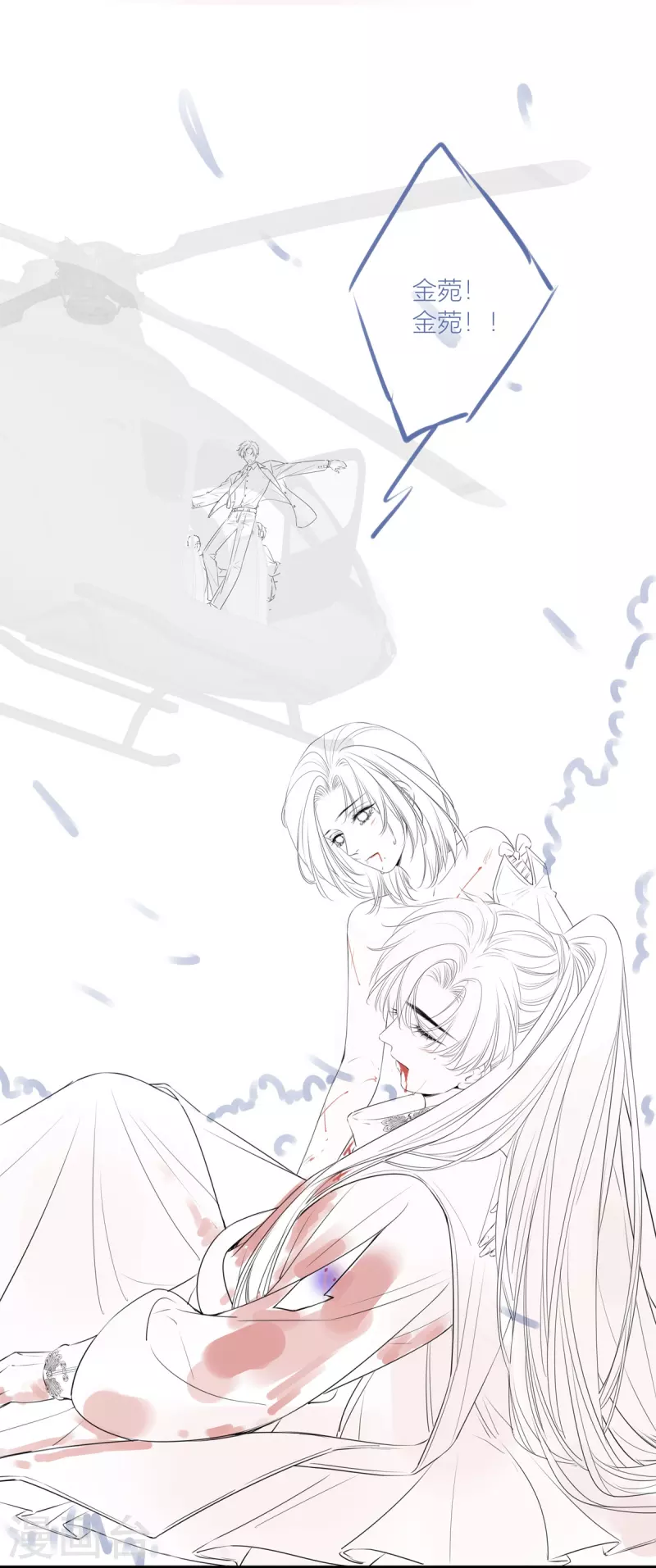 更新通知3