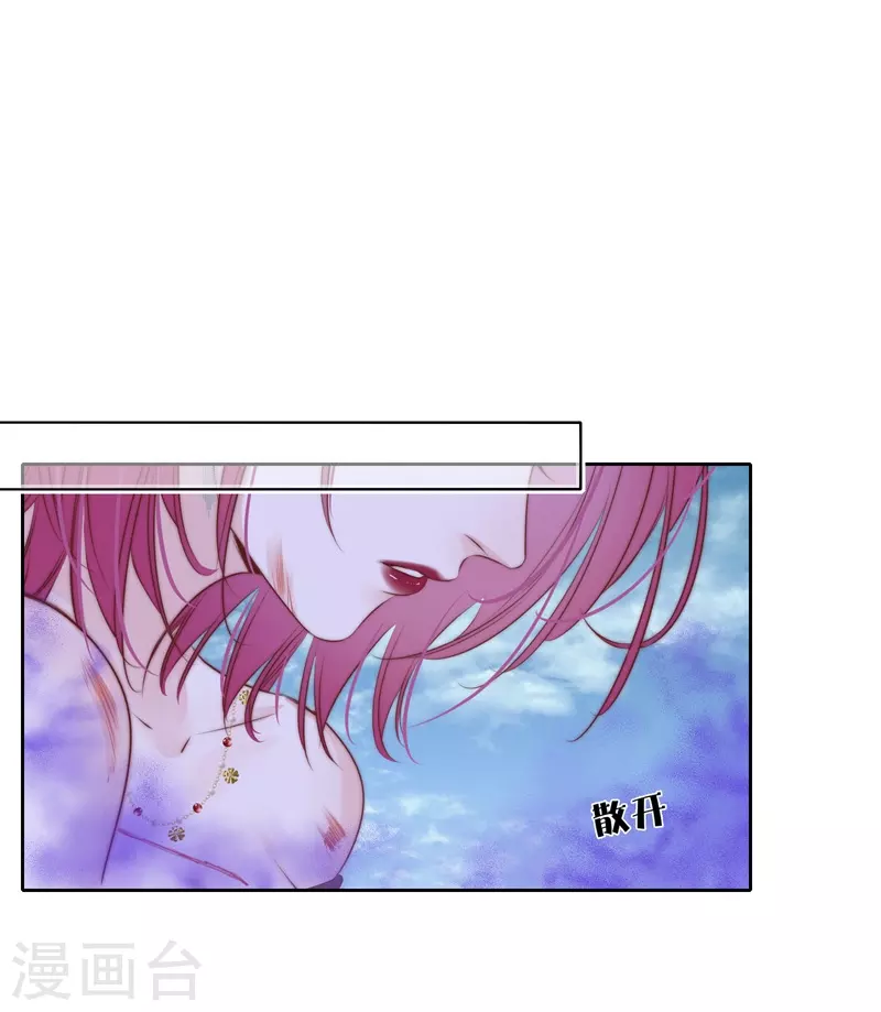 第84话 解蛊断情25